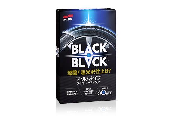 BLACK BLACK -Hard Coat for Tire-