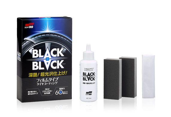 BLACK BLACK -Hard Coat for Tire- | Tires Coating | Car Wash