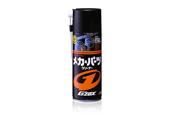 G'ZOX Mecha & Parts Cleaner