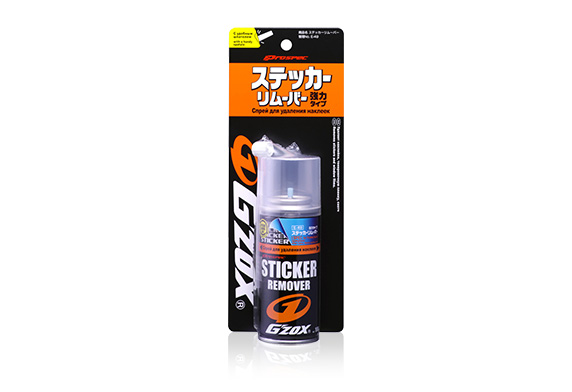 G'ZOX Sticker Remover, Engine Bay Maintenance chemicals, Maintenance and  Accessories, Product Information