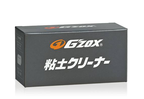 G'ZOX 粘土クリーナー