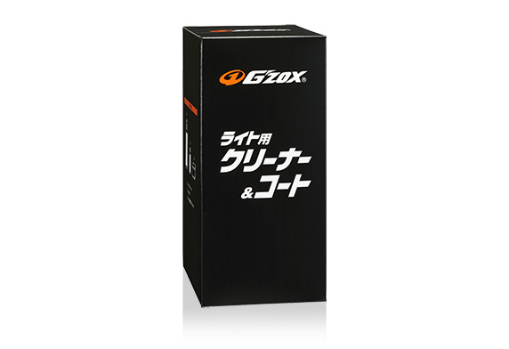 G'ZOX ライト用クリーナー＆コート