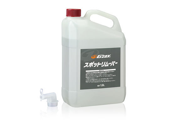 リアルガラスコート専用スポットリムーバー1 8l ボディ用 クリーナー 業務用品 自動車 商品情報 ソフト９９