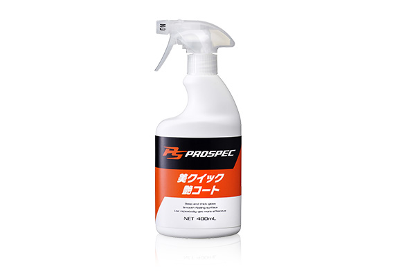 PROSPEC BeQuick Coating 400