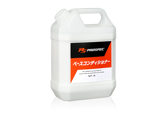 PROSPEC ベースコンディショナー 4L