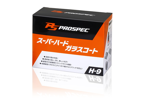 PROSPEC H-9 Super Hard Coat