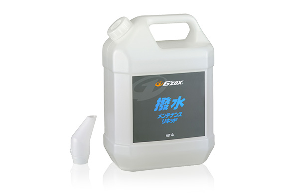 G'ZOX 撥水保養液 4L