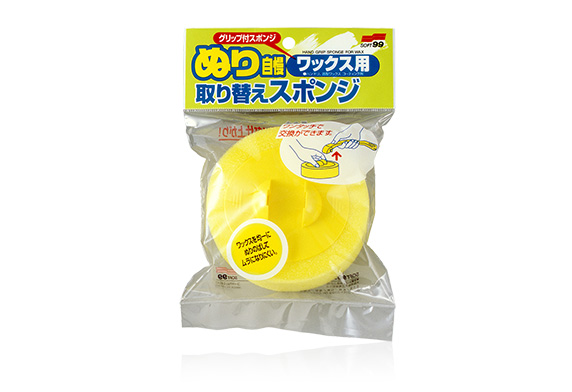 Detachable Wax Sponge Spare