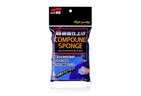 Compound Sponge 2P