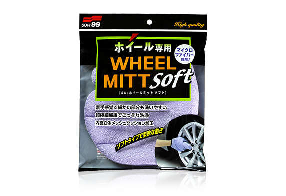 WHEEL MITT Soft