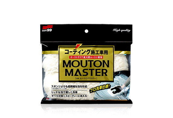 Car Wash Glove MOUTON MASTER