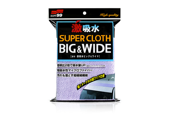 Super Water Absorber - Big and Wide