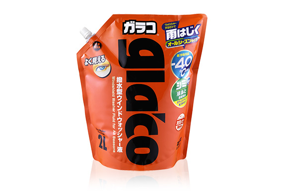 Glaco Washer Pouch Pack -40℃ 2L