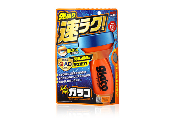 らくらくガラコ