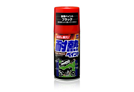 Heatproof Paint - Black