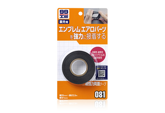 Double Faced Adhesive Tape
