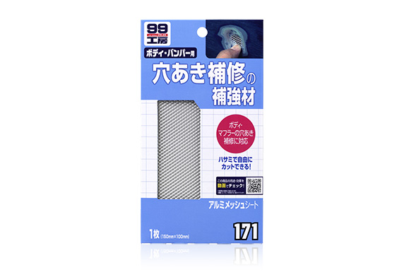 Aluminum Mesh Sheet