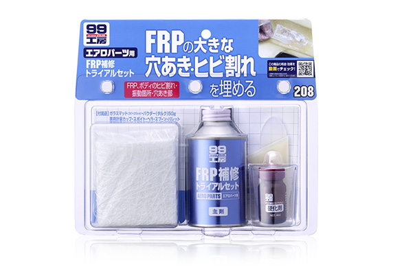 FRP補修トライアルセット｜補修用品 パテ｜補修｜商品情報｜ソフト９９