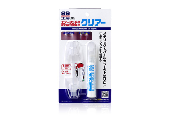 Air-Touch Finishing Kit [Clear]