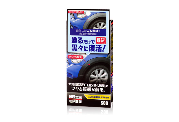 Rubber & Plastic Parts Restoration Agent, Exterior Parts Coating, Car  Wash, Product Information