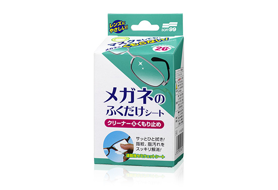 Cleaner & Anti-Fog Wiping Sheet for Glasses