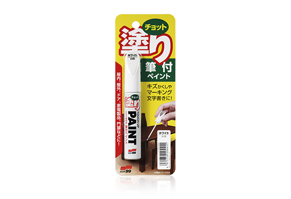 チョット塗りペイント