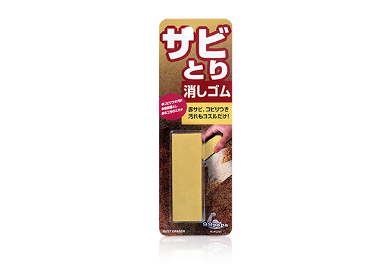 Rust Eraser(Home Care)