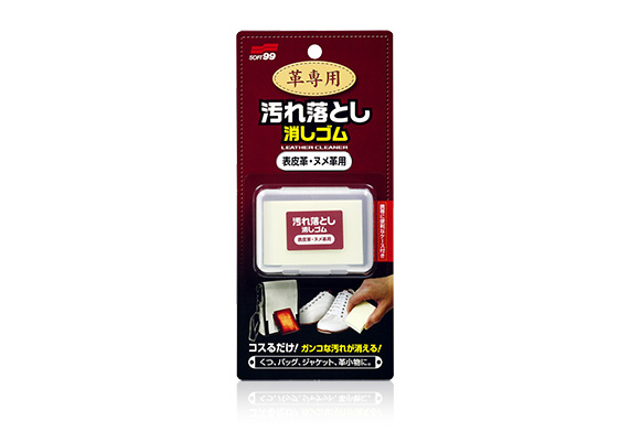 Stain Eraser for  Leather
