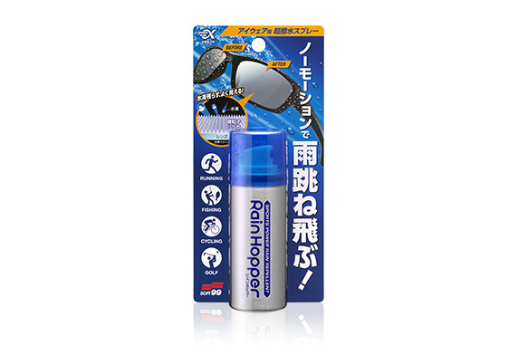 SPORTS POWER RAIN REPELLENT 'RainHopper'