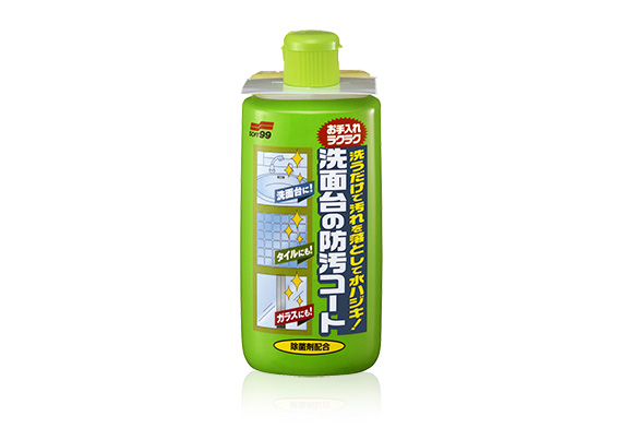 Washstand Coating Liquid