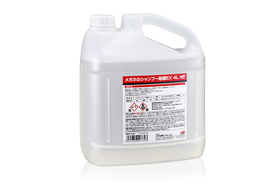 メガネのシャンプー除菌EX 4L