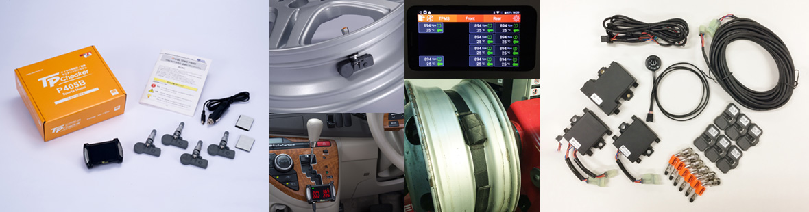 TPMS（Tire Pressure Monitoring System 輪胎氣壓偵測系統）