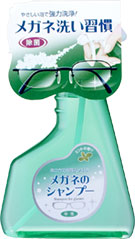 SHAMPOO FOR GLASSES