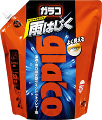 GLACO WASH POUCH PACK