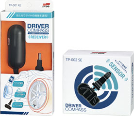 Driver compass「駕駛指南」胎壓偵測器