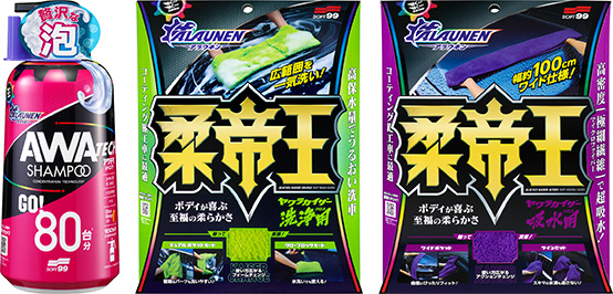 全新品牌「ALAUNEN」